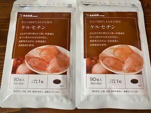 ケルセチン 約6ヵ月分 賞味期限 2023.12