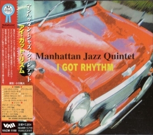 ■□Manhattan Jazz Quintetマンハッタン・ジャズ・クインテットI Got Rhythm□■