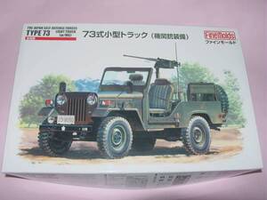ヤフオク 73式小型トラックの中古品 新品 未使用品一覧 ヤフオク 73式小型トラックの中古品 新品 未使用品一覧