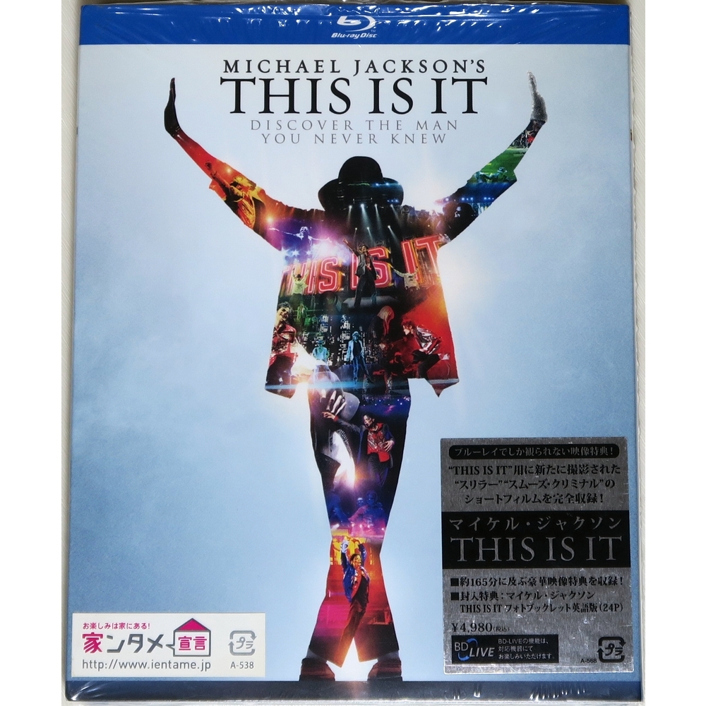 大好き マイケル ジャクソン 初回限定盤 未開封 Box メモリアルdvd ディス イズ イット It Is This Jackson Michael Michaeljackson Www Comisariatolosandes Com 大好き マイケル ジャクソン 初回限定盤 未開封 Box メモリアルdvd ディス イズ イット It Is This Jackson Michael Michaeljackson Www Comisariatolosandes Com