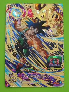 BM10-032　バーダック　UR　SDBH　スーパードラゴンボールヒーローズ　2