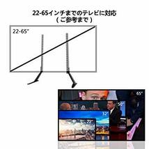■ AR22-65 耐荷重49kgSA-I8(ML1760) Suptek ユニバーサル LCD 液晶テレビスタンド 汎用 テ_画像4