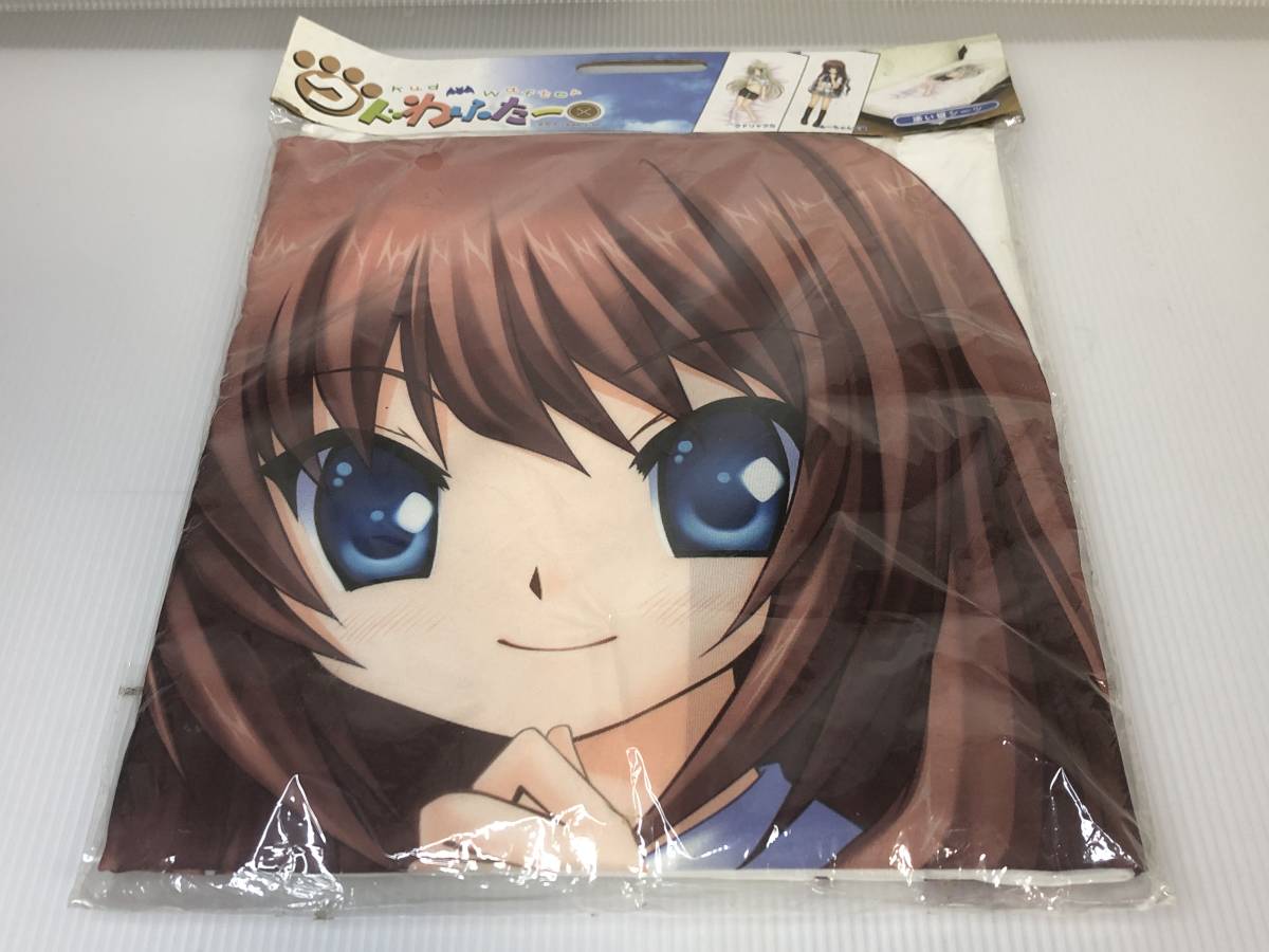 2023年最新】ヤフオク! -クドわふたー シーツの中古品・新品・未使用品一覧