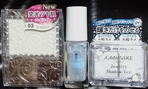 ☆ハイライト&マニキュア&アイシャドウ☆