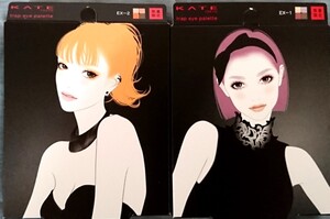 ☆限定☆ケイト☆アイシャドウ☆