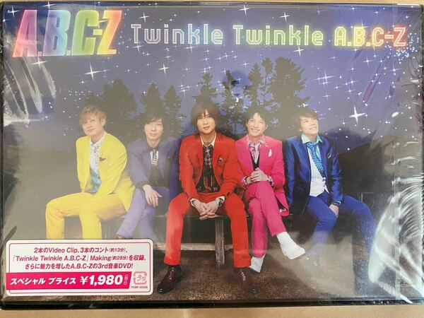 Twinkle Twinkle A.B.C-Z DVD