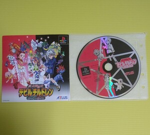 真.女神転生 デビルチルドレン(黒の書.赤の書)【PS.中古品】【ディスクのみ】