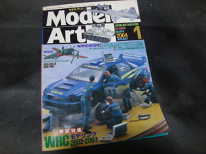 モデルアート　648　2004　1月　特集　WRC　モデリング　エアモデルダイジェスト　震電　他