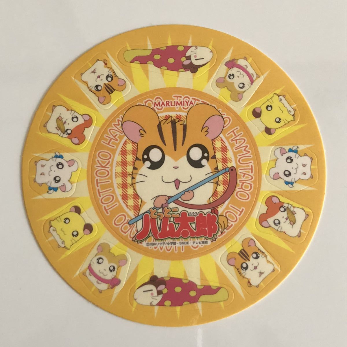 2025年最新】Yahoo!オークション -ハム太郎シールの中古品・新品 2025年最新】Yahoo!オークション -ハム太郎シールの中古品・新品