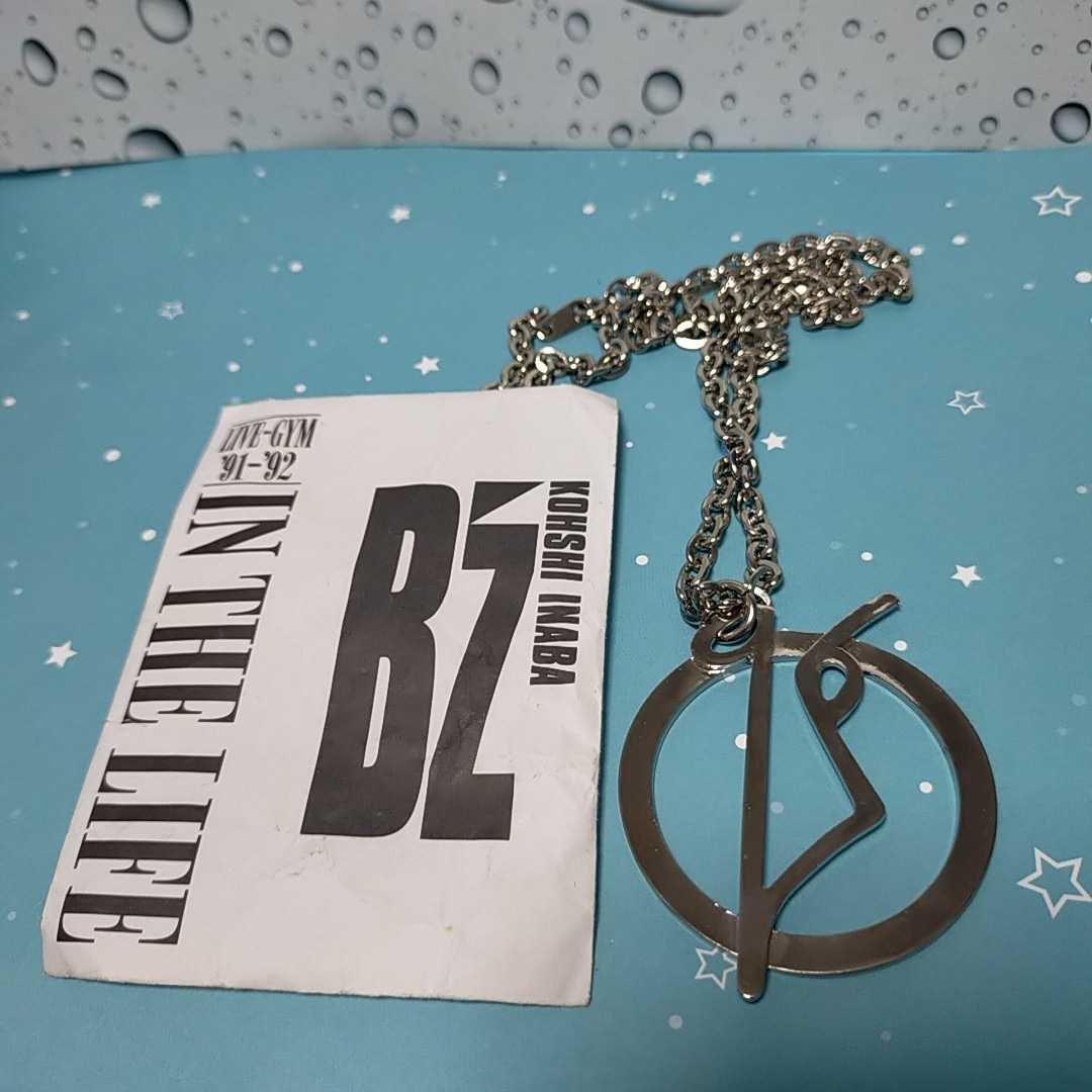 2025年最新】Yahoo!オークション -b'z in the life(タレント 2025年最新】Yahoo!オークション -b'z in the life(タレント