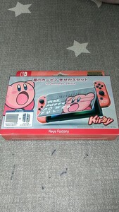 星のカービィ きせかえセット for Nintendo Switch すいこみカービィ