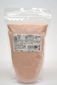 食用・レッド岩塩標準タイプ1kg 　