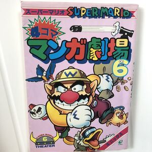 ヤフオク Mario 本 雑誌 の中古品 新品 古本一覧 ヤフオク Mario 本 雑誌 の中古品 新品 古本一覧