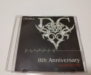 DJ SUHARA MIX CD