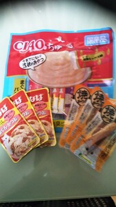 いなば CIAO ちゅーる まぐろ海鮮バラエティ 14g×20本入 他焼きカツオ、金だしキャットフードセット②