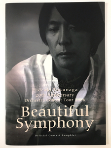 徳永英明 パンフレット【 20th Anniversary Orchestra Concert Tour Beautiful Symphony 2006 】