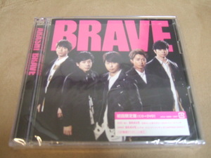 嵐 CD+ DVD (ビデオ・クリップ + メイキング) 初回盤 BRAVE 16P歌詞ブックレット封入　日本テレビ系ラグビー2019　イメージソング