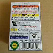 SG ガッツハイパーキー01 ゴモラキー ウルトラマントリガー 食玩_画像2