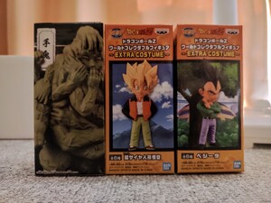 ドラゴンボール 鬼滅の刃 ワールドコレクタブルフィギュア 孫悟空 ベジータ 手鬼