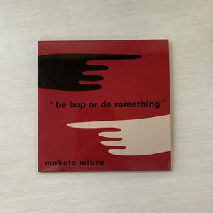 makoto miura / be bop or do something // CD DJmix club latin modern jazz brazil raregroove