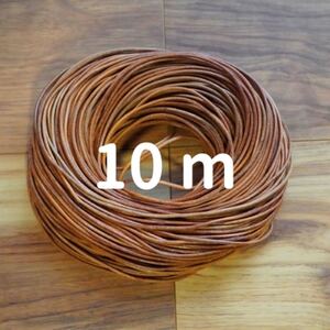 革紐 ハンドメイド素材 牛革 太さ3mm × 長さ10mカット