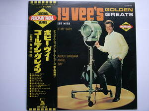 LP Records (промо -образец издания) Бобби, Vie/Golden, Grates