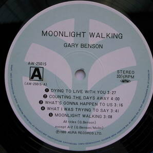 LPレコード ゲイリー、ベンソン/ムーンライト、ウォーキン GARY BENSON/MOONLIGHT WALKINGの画像7