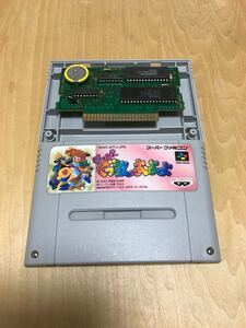 すーぱーぐっすんおよよ 新品電池交換 端子清掃済み