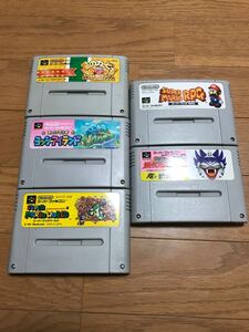 スーパーマリオワールド ヨッシーアイランド 星のカービィスーパーデラックス 桃太郎電鉄3 スーパーマリオRPG 端子清掃済み