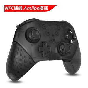 Switch コントローラー ワイヤレス NFC機能 高耐久ボタン 反応早い ジャイロセンサー搭載 turbo連射