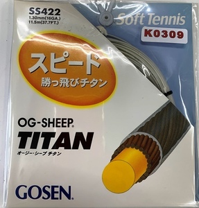 K0309★ゴーセン★ソフトテニス　ガット　OG-SHEEP TITAN　SS422-TI
