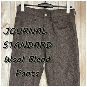 ★JOURNAL STANDARD ウール混 パンツ show off the real you