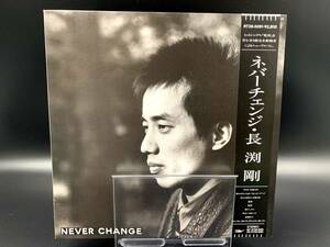 [ LP record Nagabuchi Tsuyoshi /ne bar change ] Nagabuchi Tsuyoshi Japanese music music with belt 2021051711