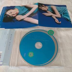 松たか子【月のダンス】マキシCDS 帯付 セイコー「LUKIA」CMソング レンタル落ち