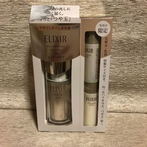 エリクシール シュペリエル デザインタイム セラム 限定セット 美容液 40mL+18mL+18mL 新品未開封