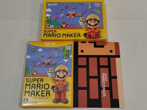 【WiiU】スーパーマリオメーカー ブックレット付き