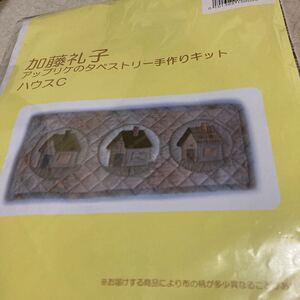 パッチワークのタペストリー