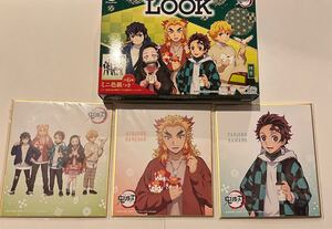 鬼滅の刃 LOOK ミニ色紙 3枚セット