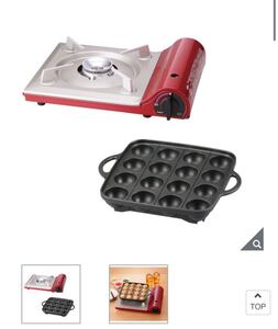 イワタニ カセットコンロ CB-TAS-1 たこ焼きプレートセット