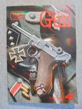 雑誌　月刊Gun誌　「２００７年４月号　特別付録ＤＶＤ付き」　中古良品_画像1