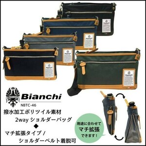 ビアンキ Bianchi 2wayショルダーバッグ クラッチバッグ サコッシュ NBTC46 クロ/クロ 値下げ 期間限定セール 特価 ブランドバッグ 最安値