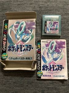 ポケットモンスタークリスタル