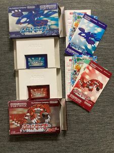 ポケットモンスター サファイア・ルビー