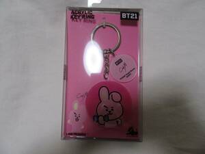 BT21 アクリルキーリング KEY RING COOKY