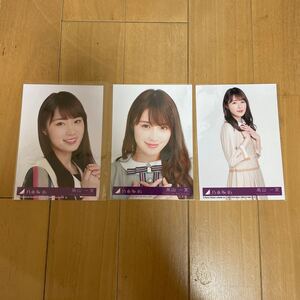 乃木坂46 生写真 高山一実
