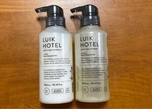 2本セット価格 LUIK HOTEL シャンプー&コンディショナー(ヒノキ) ハーブガーデンシャンプー