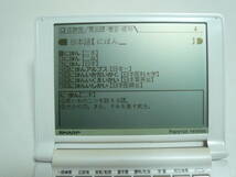 SHARP/シャープ Papyrus PW-GT550　電子辞書★本体のみ★動作品 　A13_画像3