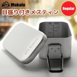 アウトドアギア キャンプギア 鉄板 めすてぃん メスディン