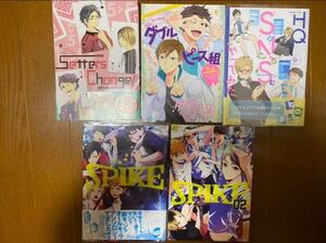ハイキュー 同人誌
