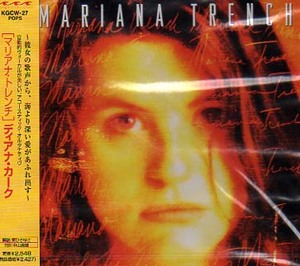 未開封★DEANNA KIRK ディアナ・カーク☆マリアナ・トレンチ MARIANA TRENCH